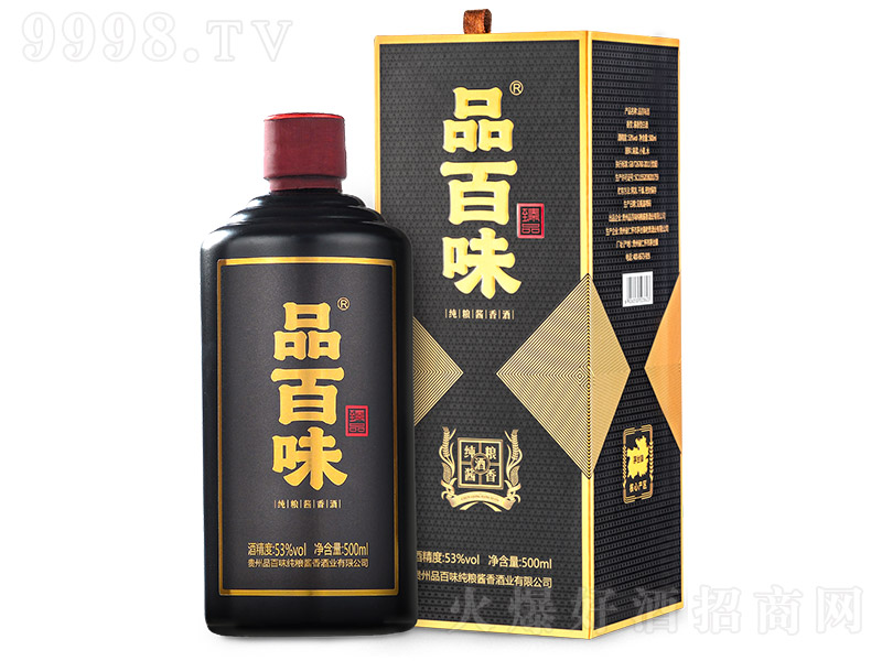 ƷζƷ ͡53 500ml