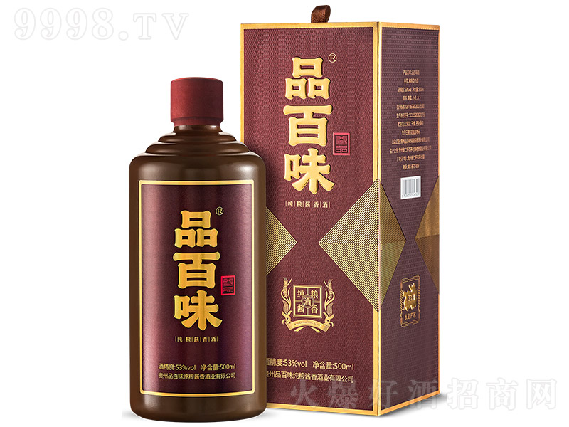 ƷζƷ ͡53 500ml